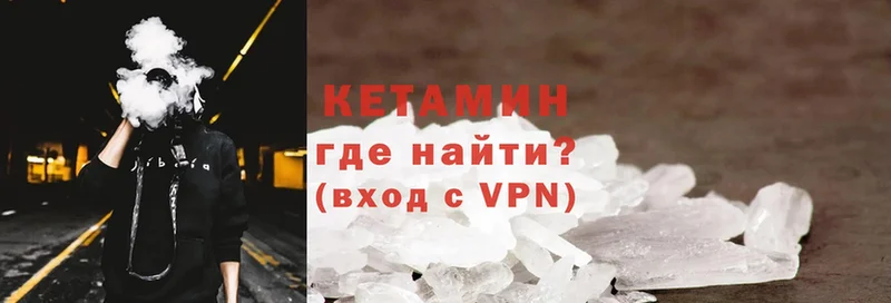 Кетамин ketamine  OMG маркетплейс  Суоярви 