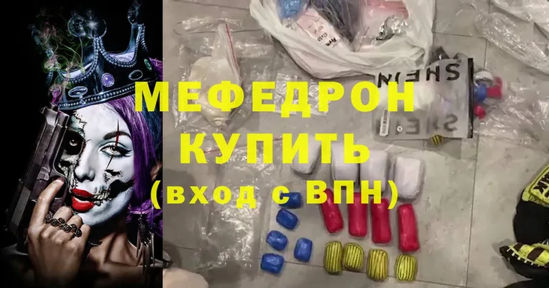 купить   Суоярви  Мефедрон VHQ 